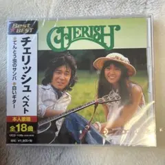 チェリッシュ ベスト