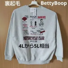 ☆新品☆4Lから5L相当 メンズ Betty 裏起毛トレーナー ライトグレー杢