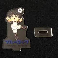 蜂楽廻　ブルーロック　アクリルスタンド　アクスタ　かっぱ寿司