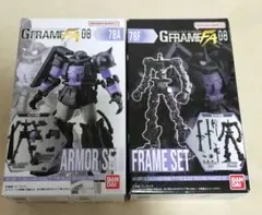 GフレームFA 08 高機動型ザクII 黒い三連星仕様 アーマー＆フレームセット