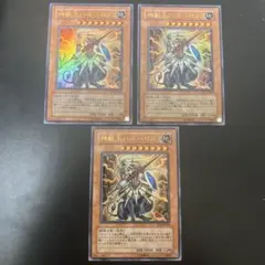 遊戯王　神獣王バルバロス LE 10ウルトラレア3枚セット