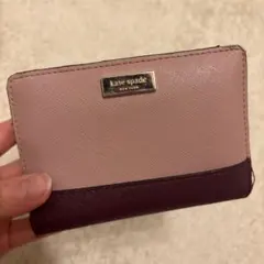 【1週間限定】kate spade 二つ折り財布 ピンクとパープル