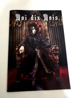 2026年最新】moi dix moisの人気アイテム - メルカリ