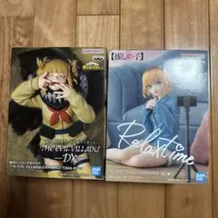 フィギュア 2体セット