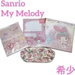 マイメロディ　キャラクターいっぱいレターセット　レターセット　大量　まとめ売り