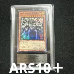 ars10+ masterful magician 日本選手権 プロモ 遊戯王 - メルカリ