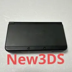 ニンテンドー　New 3DS 本体　ブラック