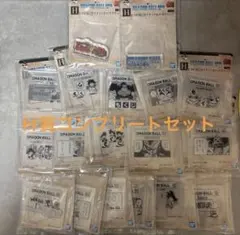 ドラゴンボール　一番くじ　H賞 MOKUJIスタンド＆ロゴブロック　フルコンプ