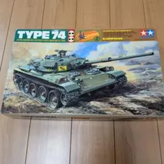 2026年最新】プラモデル 戦車 リモコンの人気アイテム - メルカリ