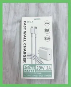 K03 PD対応 20W急速充電器 1.5mケーブル付き