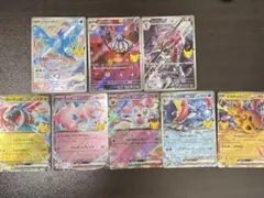 ポケモンカード 30th AR.RRセット