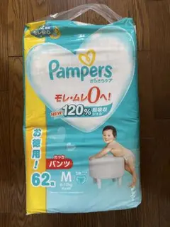 パンパースおむつM たっちサイズ パンツ62枚