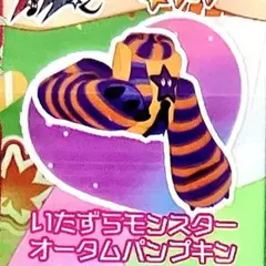 同梱75円 アイプリバース いたずらモンスターオータムパンプキン トップス