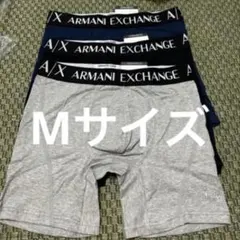 アルマーニボクサーパンツ