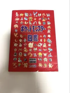 2026年最新】ポケットモンスター図鑑 ファミ通の人気アイテム - メルカリ