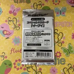 Item thumbnail for item 32758b4b-4ba5-4563-ac37-468a3b35cd81