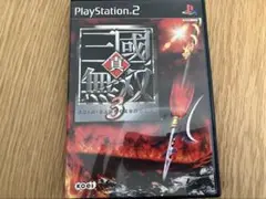 真・三國無双3 PlayStation 2