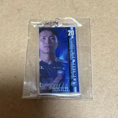 FC町田ゼルビア 西村拓真　キーホルダー