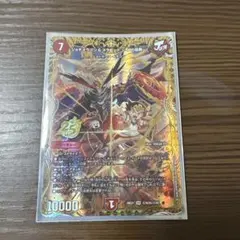 2026年最新】ジョギメラゴン＆メラビート ～Jの焔舞～ シークレットの