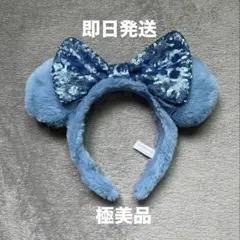 【美品】ライトブルーのマウス耳カチューシャ