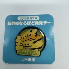 Item thumbnail for item 3c644862-e0d9-4488-b8b9-6087b52f9fa9