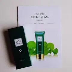 フレイスラボ シカクリーム 薬用クリーム 30g / 即日発送可 ☆