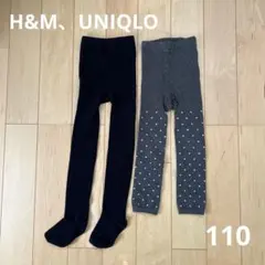 エイチアンドエム、ユニクロ　タイツ　110