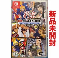 Switch】彩京 SHOOTING LIBRARY Vol.1＋2 セット - メルカリ