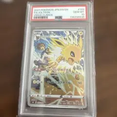 サンダース CHR PSA10 鑑定品 - メルカリ