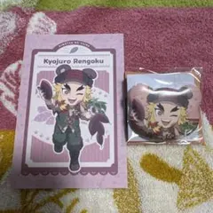 鬼滅の刃 煉獄杏寿郎 実りの秋 缶バッジ ポストカード セット　実りの秋祭り