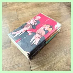 脳内ポイズンベリー 1〜3巻 水城せとな 2・3巻初版