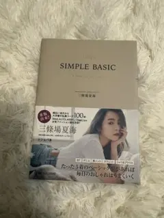 joba's SIMPLE BASIC