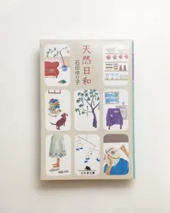 Item thumbnail for item 45a361c1-dbb4-4201-8282-7222ea5d0af1