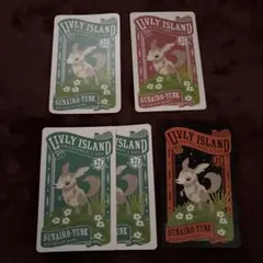 リヴリーアイランド トランシロンカード ワタメとオサナヒグラシまとめセット 2025年最新】トランシロンカードの人気アイテム - メルカリ