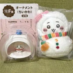 ちいかわ セブンイレブン 一番くじ ちいかわセット エニマイくじ E賞 F賞