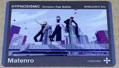 2102．ヒプノシスマイク ヒプマイ ヒプムビ クリアカード 寂雷 一二三 独歩