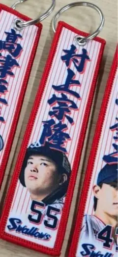 村上宗隆 フライトタグキーホルダー　ヤクルトスワローズ
