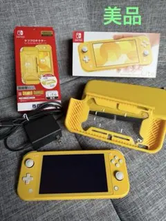 【美品】Nintendo Swtch Lite イエロー +カバー、ケースセット