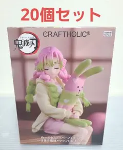2026年最新】クラフトホリック 鬼滅の刃 甘露寺蜜璃の人気アイテム
