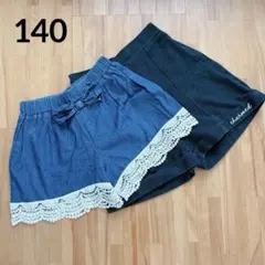まとめ売り レース付きデニム ハーフパンツ、ボトムス　140cm 2点セット
