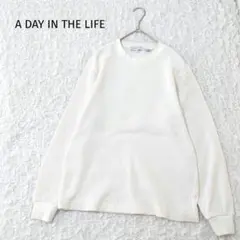 アデイインザライフ ユナイテッドアローズ 白 ワッフルTシャツ 長袖カットソー