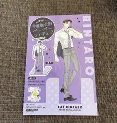 多聞くん今どっち!? 甲斐倫太郎 ペーパーフィギュア