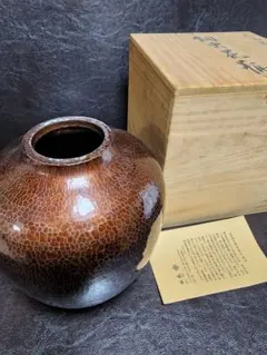 染川 鐵之助造　朱銅　花入　一輪挿し　共箱　M　R6011 2025年最新】銅 造 花瓶の人気アイテム - メルカリ