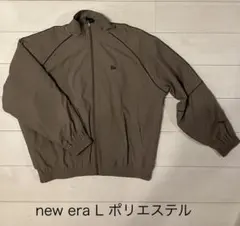 【New Era】ナイロンジャケット ブラウン L 試着のみ　未使用