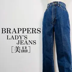 【美品】ブラッパーズ 美脚シルエットデニムパンツ スッキリスリムな美脚ライン☆