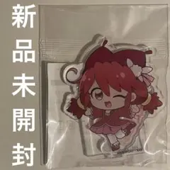 ふしぎ星のふたご姫 Gyu 楽天コレクション B賞　ファイン　アクリルスタンド