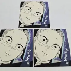 不死川玄弥　ジャンプフェスタ　鬼滅の刃　スクエアステッカー　原作　カード