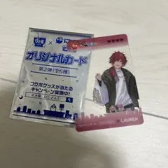 【即日発送】 すき屋　にじさんじ　コラボ　せめ４　LAUREN ローレン