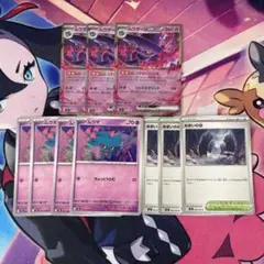 ムウマージex3枚　ムウマ4枚　めまいの谷3枚