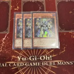 遊戯王 ホルスの栄光イムセティ ウルトラ 3枚セット